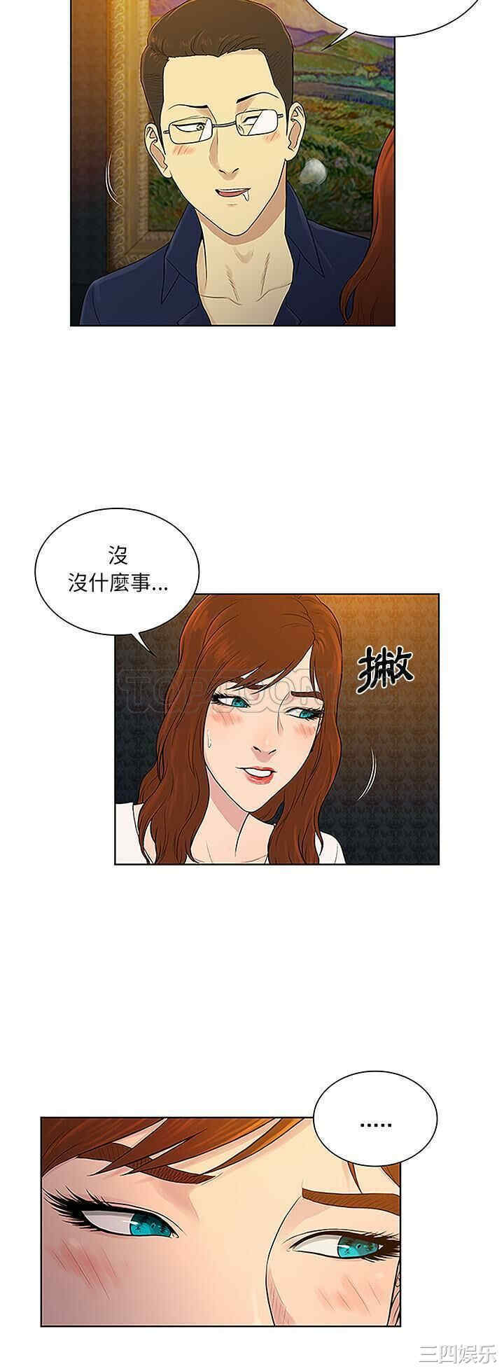 韩国漫画被女神环绕的男人韩漫_被女神环绕的男人-第48话在线免费阅读-韩国漫画-第13张图片