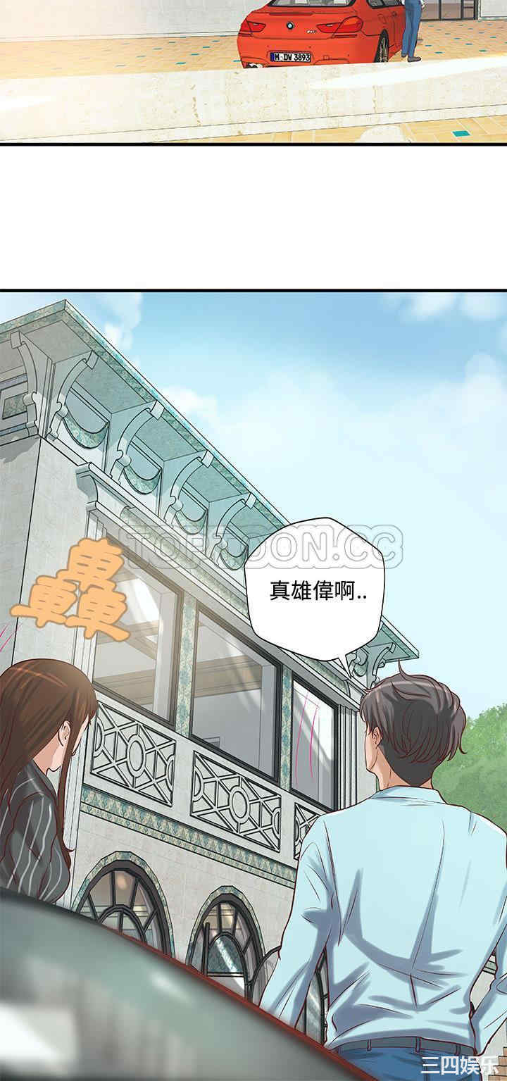 韩国漫画H俱乐部韩漫_H俱乐部-第24话在线免费阅读-韩国漫画-第28张图片