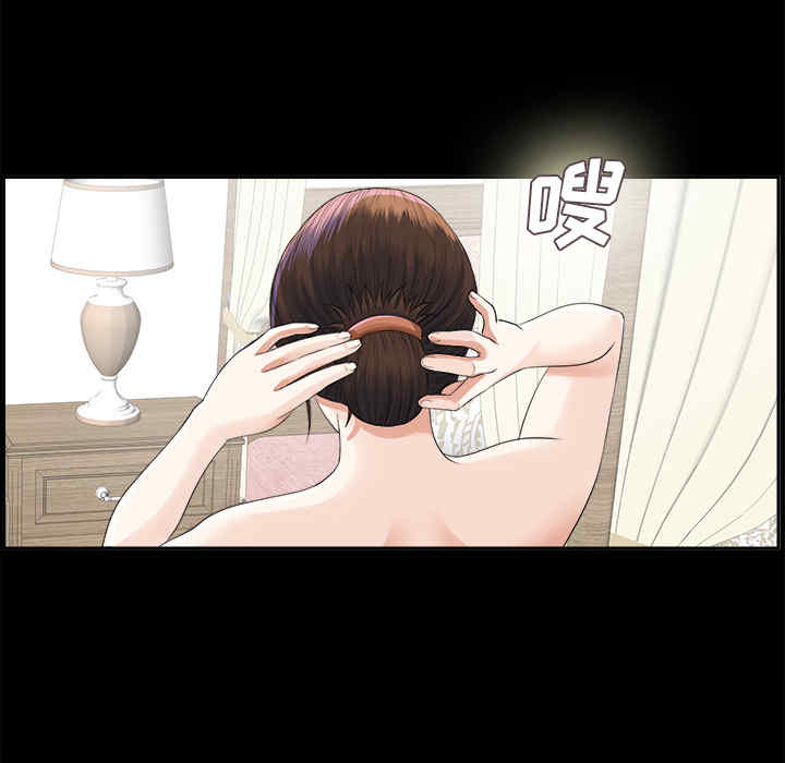 韩国漫画未亡人韩漫_未亡人-第12话在线免费阅读-韩国漫画-第38张图片