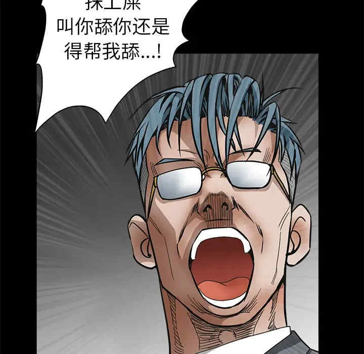 韩国漫画枷锁韩漫_枷锁-第33话在线免费阅读-韩国漫画-第162张图片