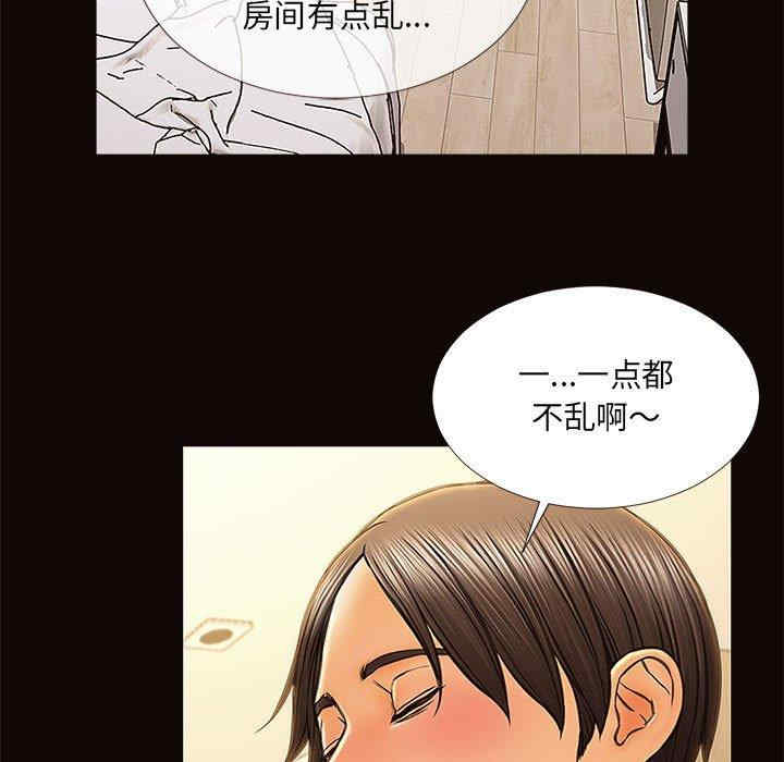 韩国漫画网红吴妍智韩漫_网红吴妍智-第12话在线免费阅读-韩国漫画-第19张图片