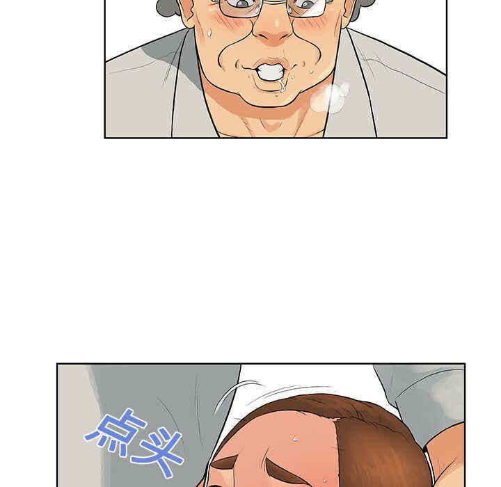 韩国漫画被女神环绕的男人韩漫_被女神环绕的男人-第13话在线免费阅读-韩国漫画-第61张图片