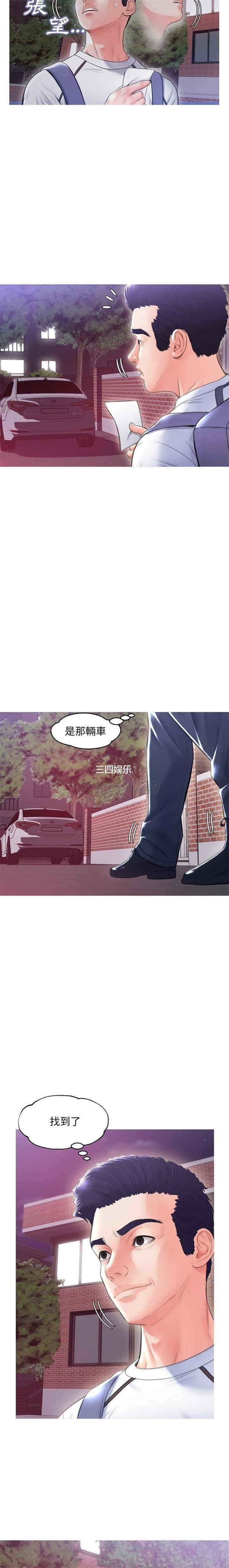 韩国漫画俏儿媳/媳妇单身中韩漫_俏儿媳/媳妇单身中-第25话在线免费阅读-韩国漫画-第4张图片