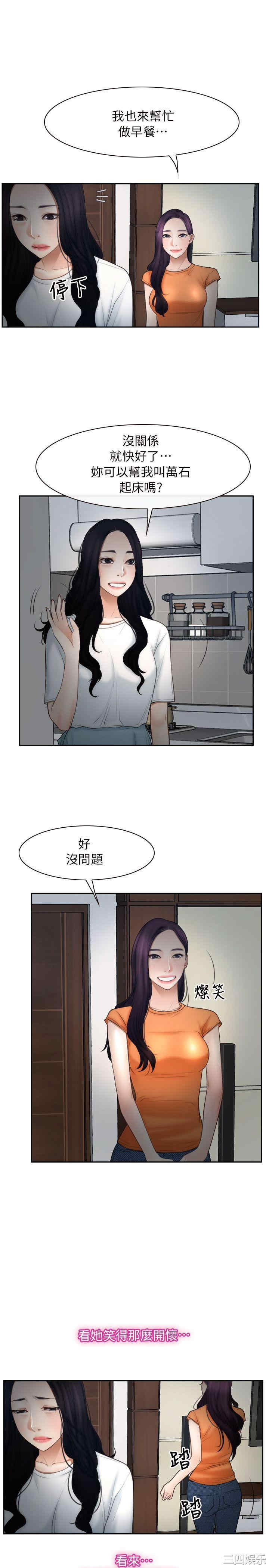 韩国漫画初恋物语韩漫_初恋物语-第52话在线免费阅读-韩国漫画-第1张图片