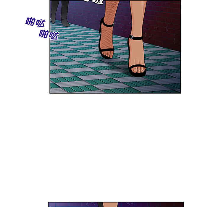 韩国漫画被女神环绕的男人韩漫_被女神环绕的男人-第24话在线免费阅读-韩国漫画-第93张图片