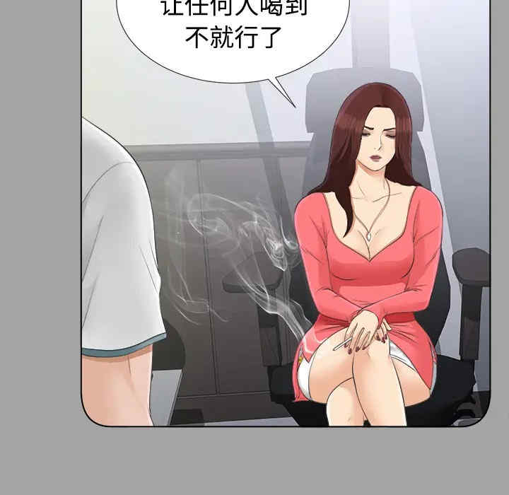韩国漫画未亡人韩漫_未亡人-第26话在线免费阅读-韩国漫画-第45张图片