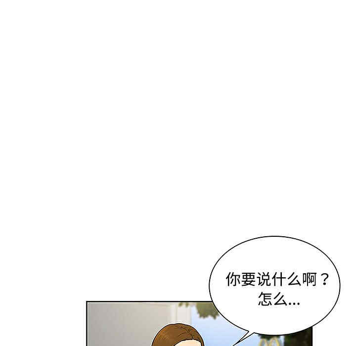 韩国漫画被女神环绕的男人韩漫_被女神环绕的男人-第35话在线免费阅读-韩国漫画-第33张图片