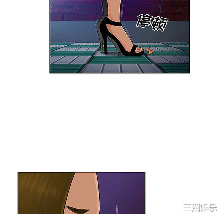 韩国漫画被女神环绕的男人韩漫_被女神环绕的男人-第24话在线免费阅读-韩国漫画-第94张图片