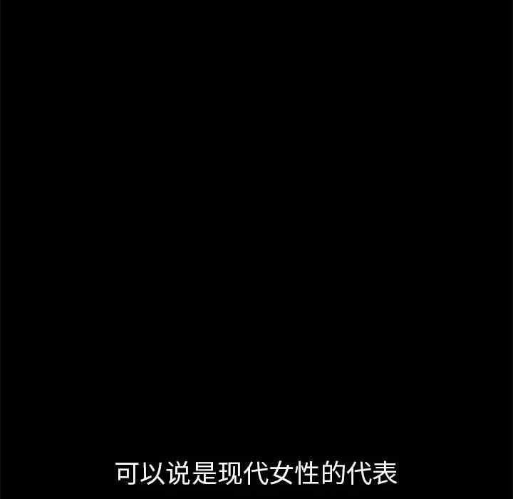韩国漫画枷锁韩漫_枷锁-第16话在线免费阅读-韩国漫画-第102张图片