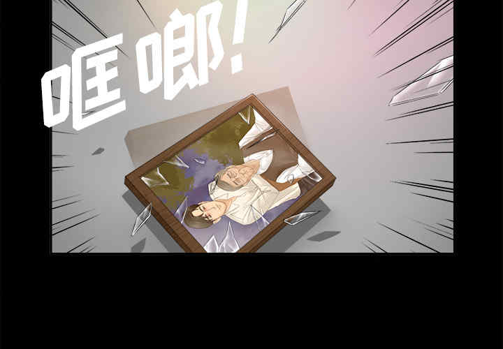 韩国漫画未亡人韩漫_未亡人-第6话在线免费阅读-韩国漫画-第2张图片