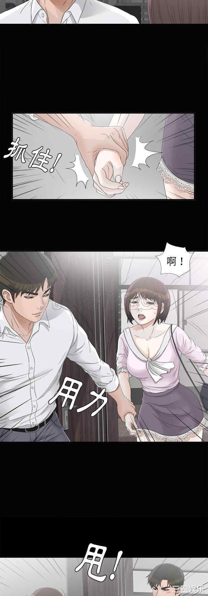 韩国漫画未亡人韩漫_未亡人-第38话在线免费阅读-韩国漫画-第21张图片