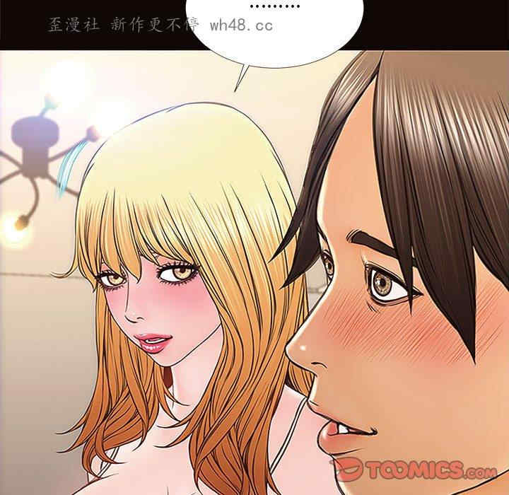 韩国漫画网红吴妍智韩漫_网红吴妍智-第12话在线免费阅读-韩国漫画-第21张图片