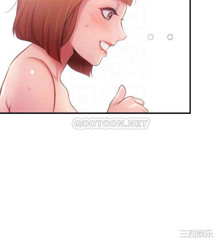 韩国漫画韩漫_弟妹诊撩室-第13话在线免费阅读-韩国漫画-第16张图片