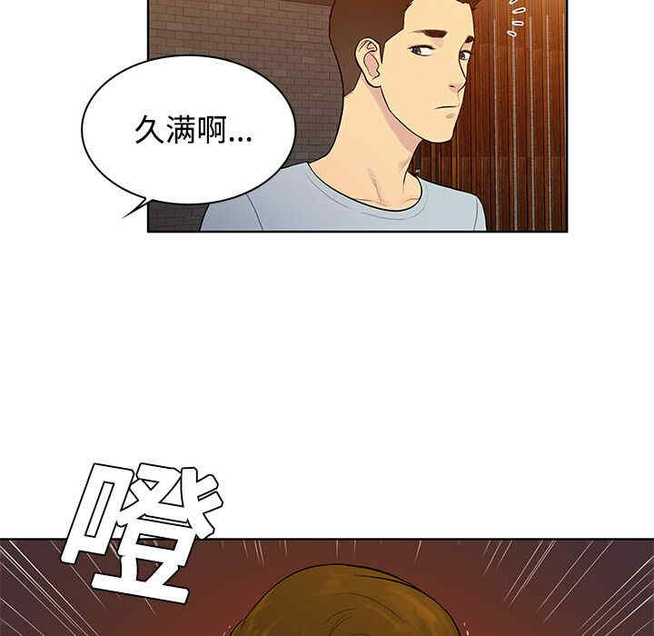 韩国漫画被女神环绕的男人韩漫_被女神环绕的男人-第13话在线免费阅读-韩国漫画-第67张图片