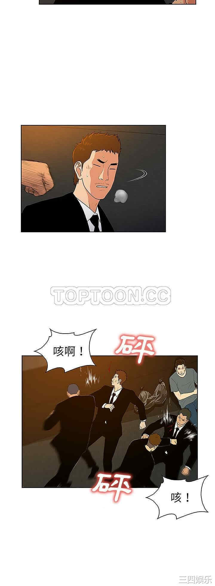 韩国漫画被女神环绕的男人韩漫_被女神环绕的男人-第48话在线免费阅读-韩国漫画-第18张图片