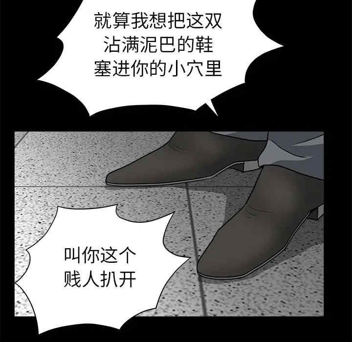 韩国漫画枷锁韩漫_枷锁-第33话在线免费阅读-韩国漫画-第164张图片