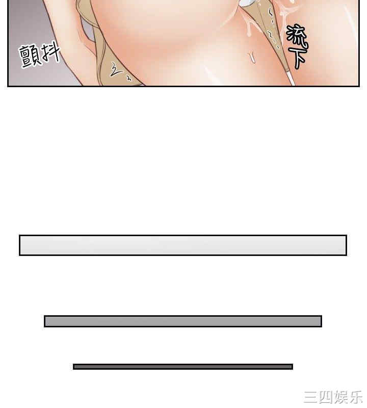 韩国漫画本能解决师韩漫_本能解决师-第5话在线免费阅读-韩国漫画-第6张图片