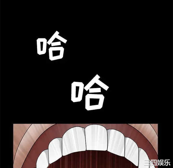 韩国漫画枷锁韩漫_枷锁-第25话在线免费阅读-韩国漫画-第100张图片