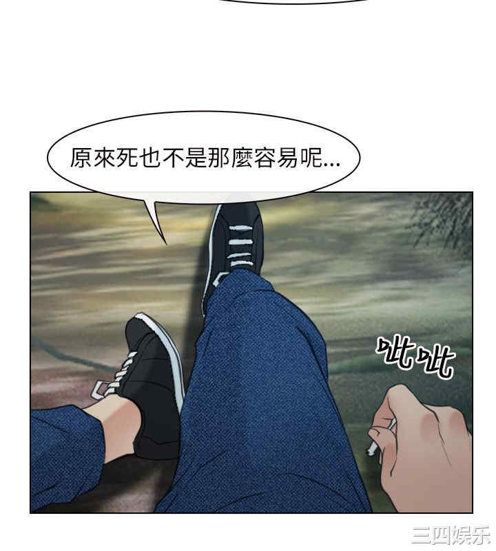 韩国漫画初恋物语韩漫_初恋物语-第3话在线免费阅读-韩国漫画-第31张图片