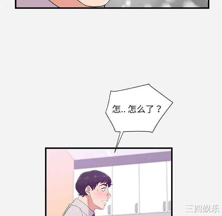 韩国漫画朋友以上，恋人未满韩漫_朋友以上，恋人未满-第25话在线免费阅读-韩国漫画-第76张图片