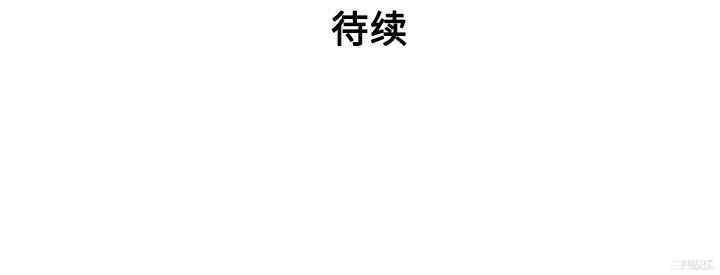 韩国漫画被女神环绕的男人韩漫_被女神环绕的男人-第24话在线免费阅读-韩国漫画-第100张图片