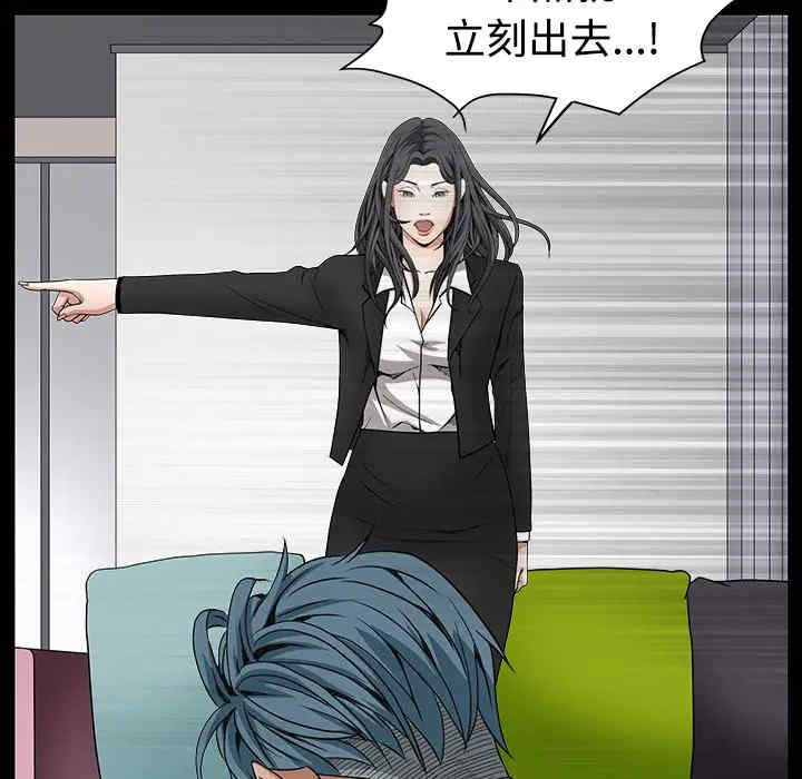 韩国漫画枷锁韩漫_枷锁-第32话在线免费阅读-韩国漫画-第51张图片