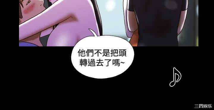 韩国漫画17种性幻想:情侣游戏韩漫_17种性幻想:情侣游戏-第22话在线免费阅读-韩国漫画-第8张图片