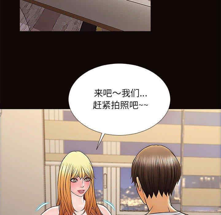 韩国漫画网红吴妍智韩漫_网红吴妍智-第12话在线免费阅读-韩国漫画-第24张图片