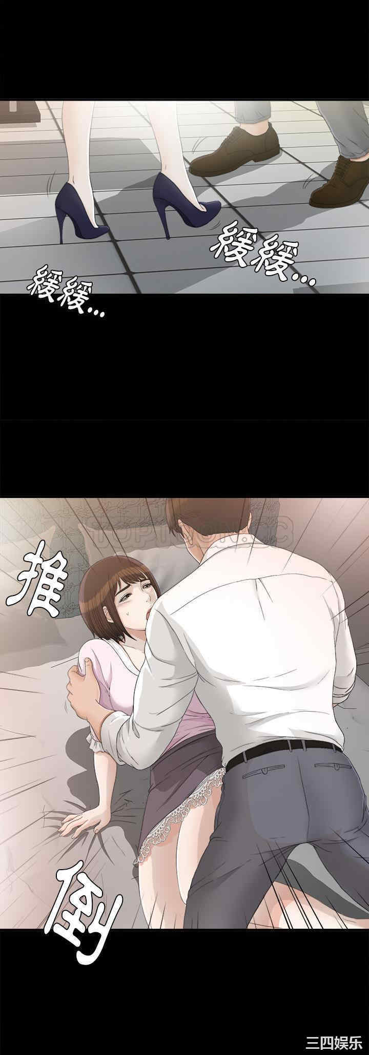韩国漫画未亡人韩漫_未亡人-第38话在线免费阅读-韩国漫画-第24张图片