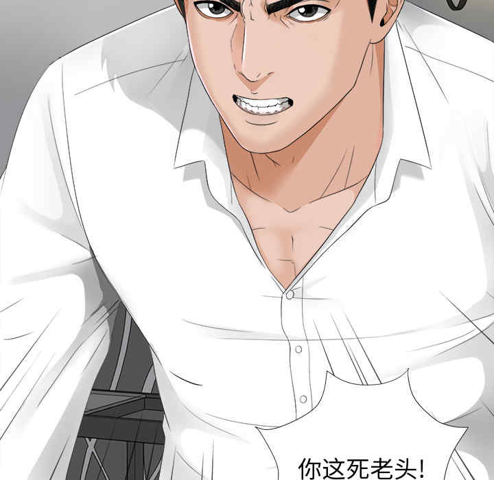 韩国漫画未亡人韩漫_未亡人-第6话在线免费阅读-韩国漫画-第9张图片