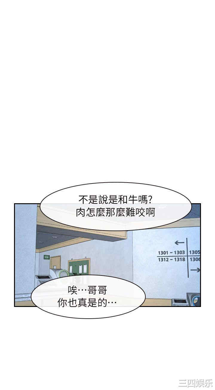 韩国漫画初恋物语韩漫_初恋物语-第52话在线免费阅读-韩国漫画-第8张图片