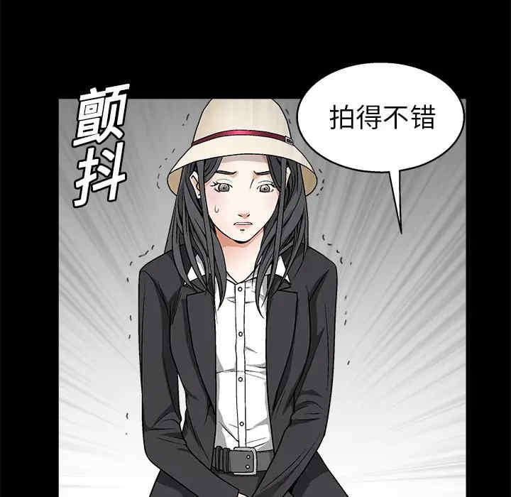 韩国漫画枷锁韩漫_枷锁-第11话在线免费阅读-韩国漫画-第156张图片