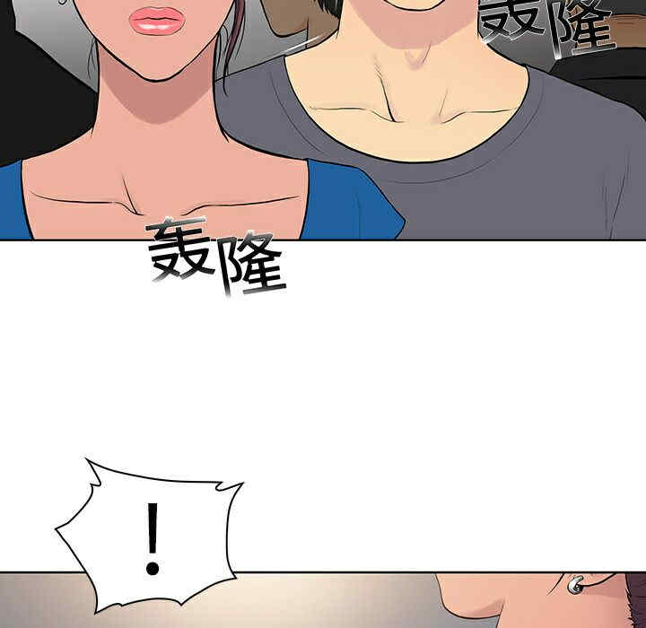 韩国漫画被女神环绕的男人韩漫_被女神环绕的男人-第2话在线免费阅读-韩国漫画-第6张图片