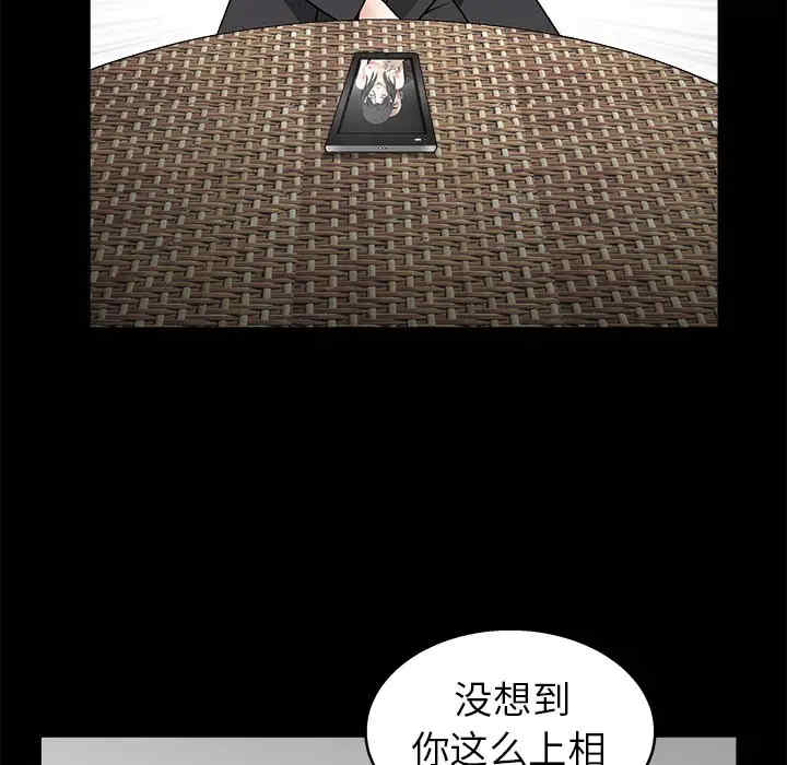 韩国漫画枷锁韩漫_枷锁-第11话在线免费阅读-韩国漫画-第157张图片