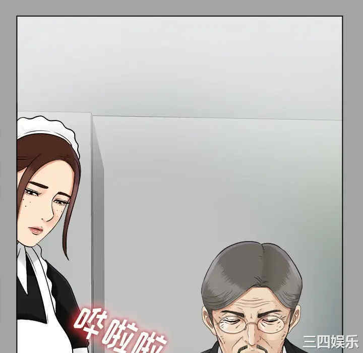 韩国漫画未亡人韩漫_未亡人-第26话在线免费阅读-韩国漫画-第52张图片