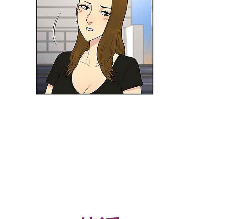 韩国漫画被女神环绕的男人韩漫_被女神环绕的男人-第35话在线免费阅读-韩国漫画-第42张图片
