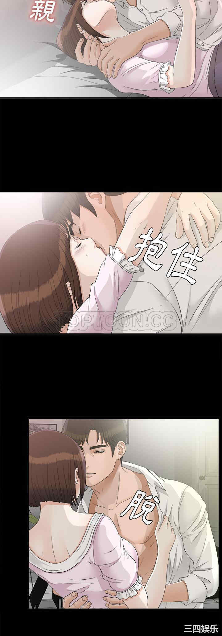 韩国漫画未亡人韩漫_未亡人-第38话在线免费阅读-韩国漫画-第26张图片