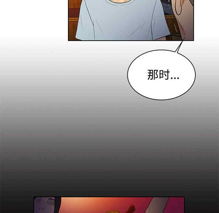 韩国漫画被女神环绕的男人韩漫_被女神环绕的男人-第13话在线免费阅读-韩国漫画-第73张图片