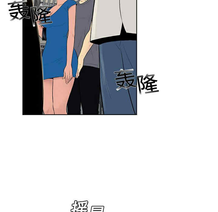 韩国漫画被女神环绕的男人韩漫_被女神环绕的男人-第2话在线免费阅读-韩国漫画-第9张图片