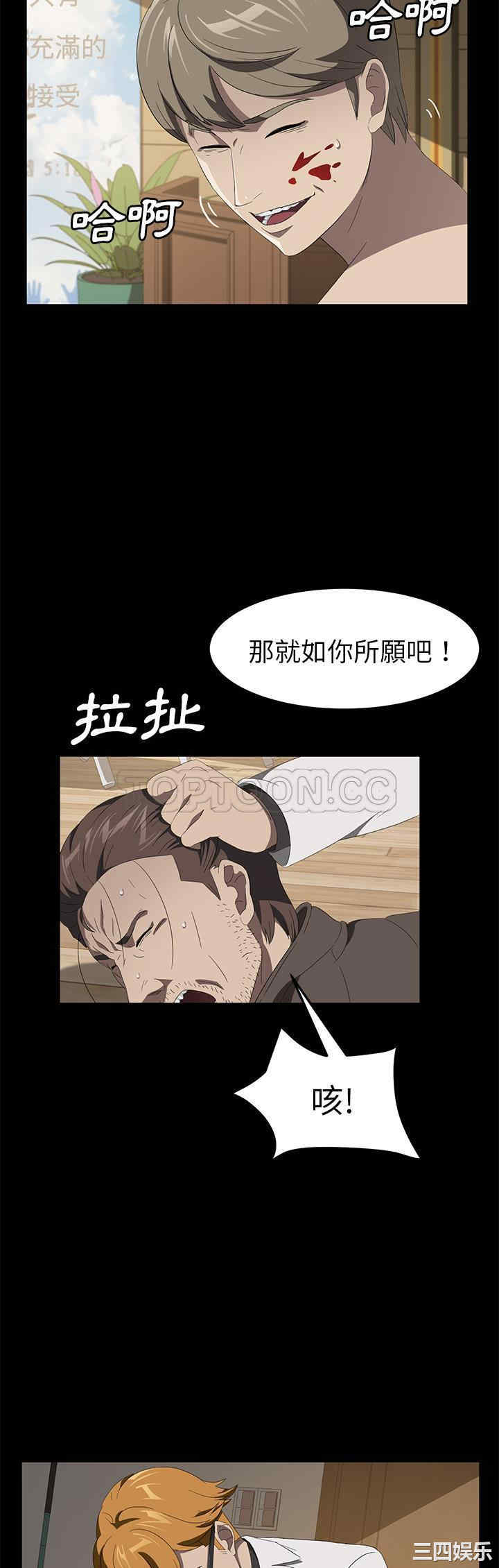 韩国漫画卖身契约韩漫_卖身契约-第50话在线免费阅读-韩国漫画-第6张图片