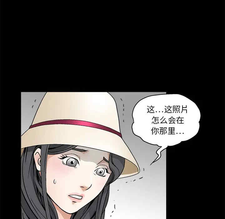 韩国漫画枷锁韩漫_枷锁-第11话在线免费阅读-韩国漫画-第159张图片