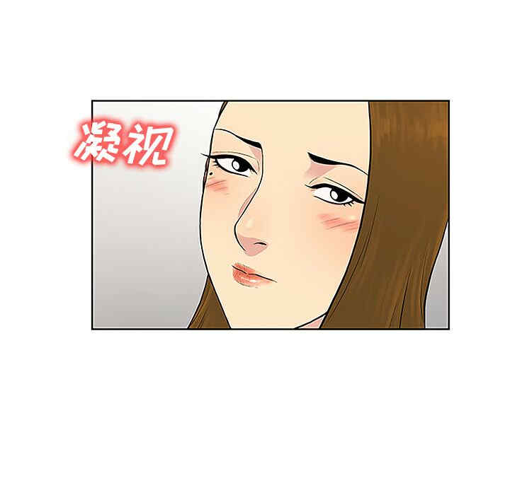 韩国漫画被女神环绕的男人韩漫_被女神环绕的男人-第35话在线免费阅读-韩国漫画-第44张图片