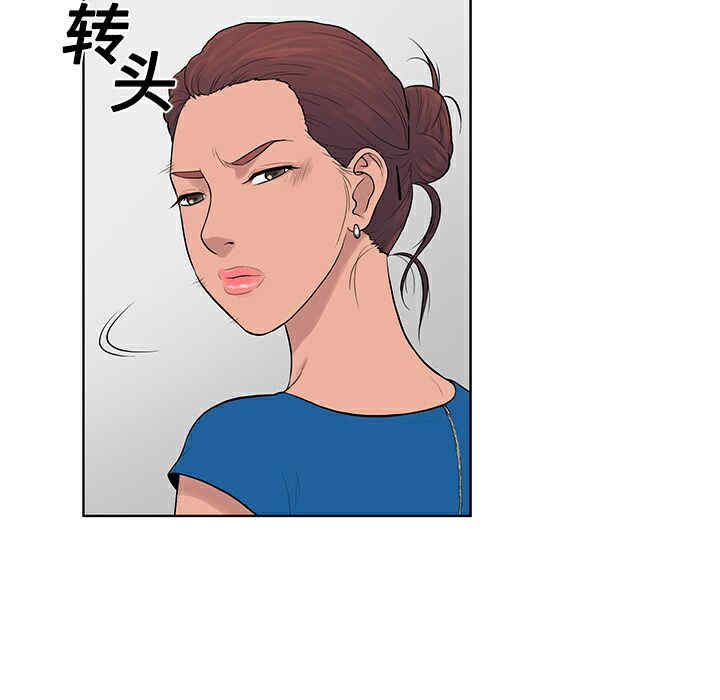 韩国漫画被女神环绕的男人韩漫_被女神环绕的男人-第2话在线免费阅读-韩国漫画-第11张图片