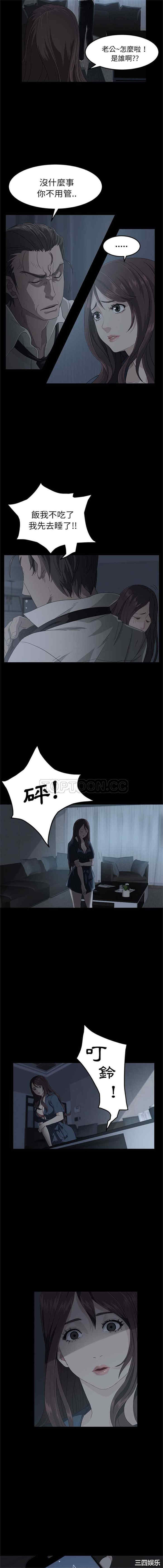 韩国漫画卖身契约韩漫_卖身契约-第一话在线免费阅读-韩国漫画-第11张图片