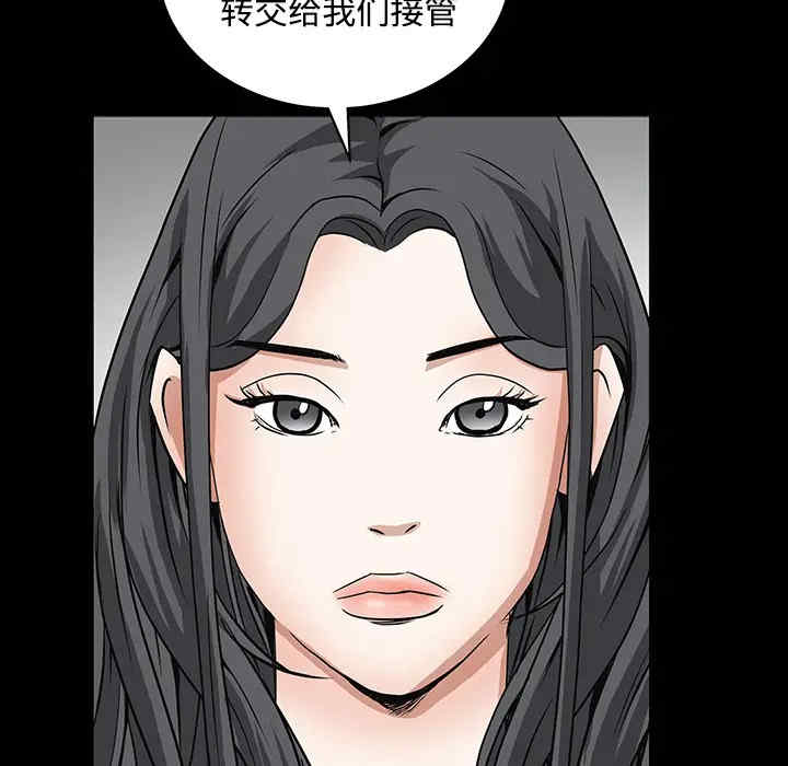 韩国漫画枷锁韩漫_枷锁-第30话在线免费阅读-韩国漫画-第61张图片