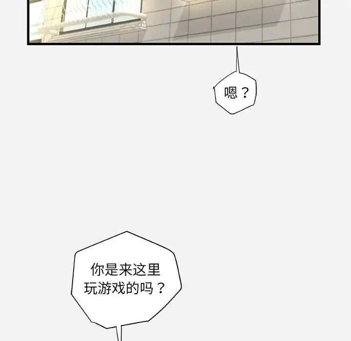 韩国漫画朋友以上，恋人未满韩漫_朋友以上，恋人未满-第25话在线免费阅读-韩国漫画-第85张图片