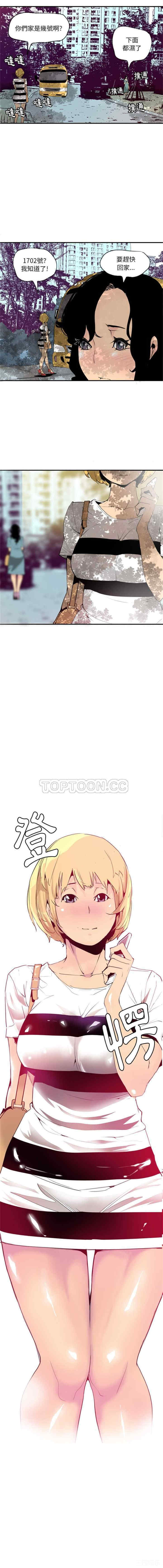 韩国漫画人妻好想要韩漫_人妻好想要-第2话在线免费阅读-韩国漫画-第15张图片