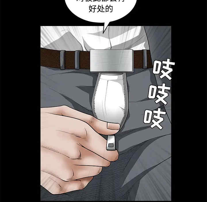 韩国漫画枷锁韩漫_枷锁-第32话在线免费阅读-韩国漫画-第57张图片