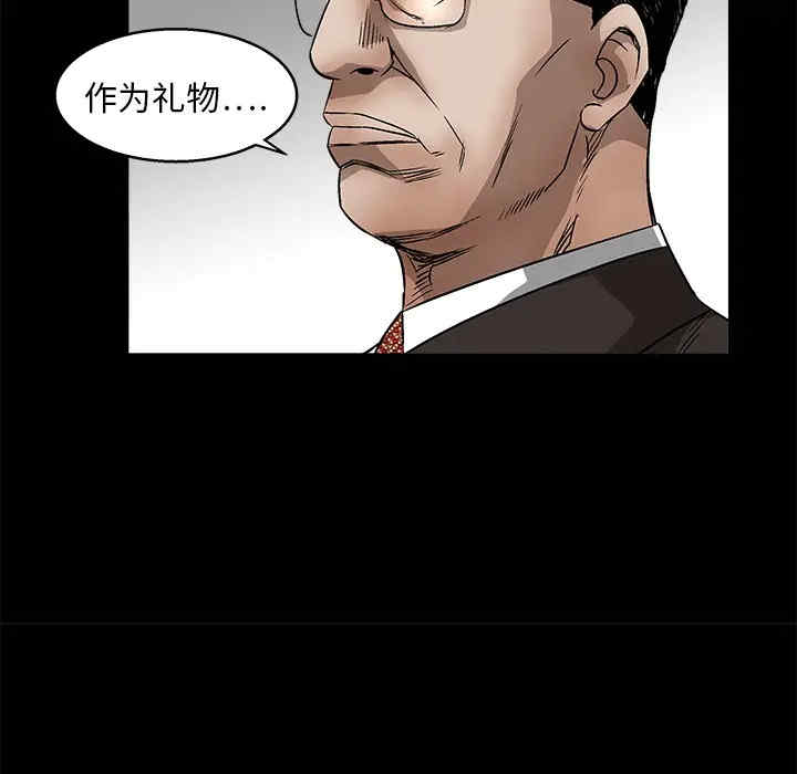 韩国漫画枷锁韩漫_枷锁-第11话在线免费阅读-韩国漫画-第161张图片