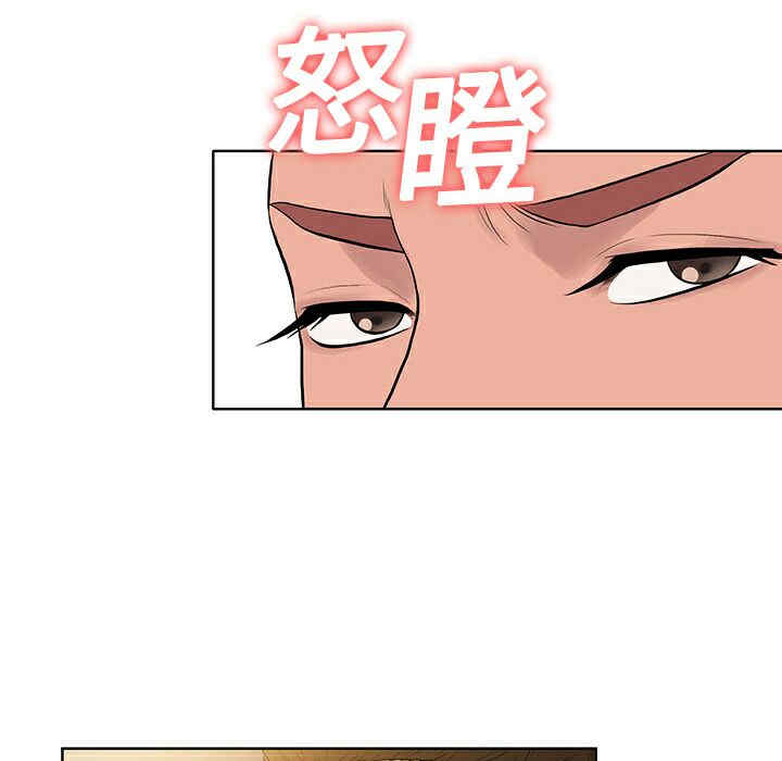 韩国漫画被女神环绕的男人韩漫_被女神环绕的男人-第2话在线免费阅读-韩国漫画-第12张图片